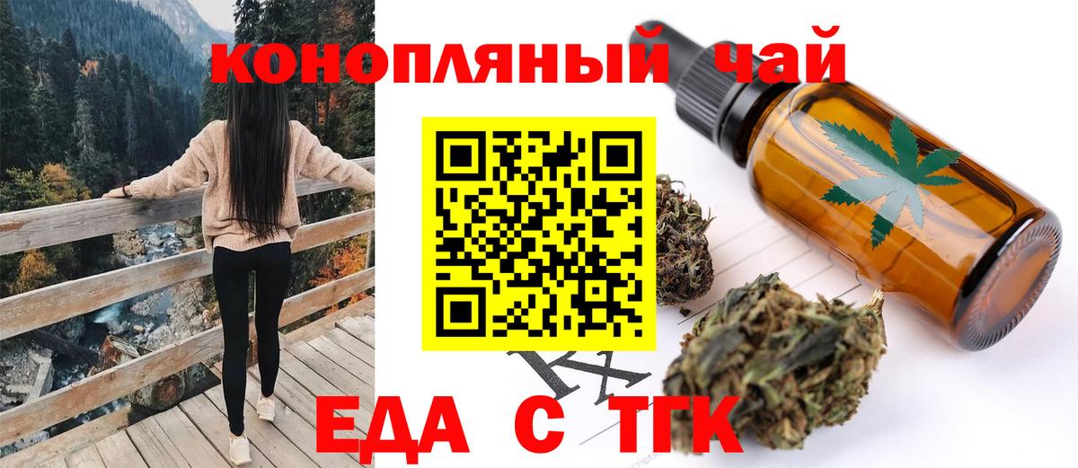Canna-Cookies марихуана  Вход с VPN  Сертолово 