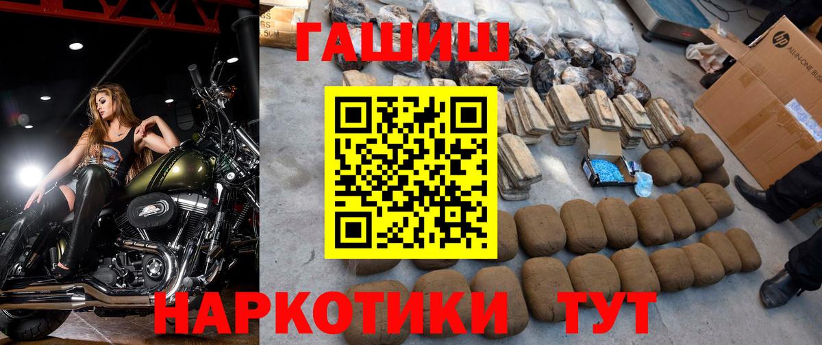 Сертолово  как найти закладки  ГАШИШ  Вход с VPN  ГАШИШ гарик  ГАШ хэш 