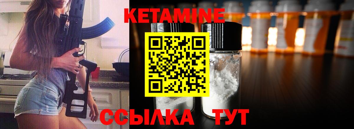 Кетамин ketamine  мега рабочий сайт  Сертолово  Вход с VPN  Кетамин ketamine 