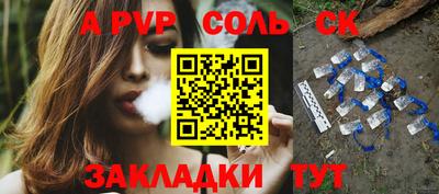 apvp Бугуруслан