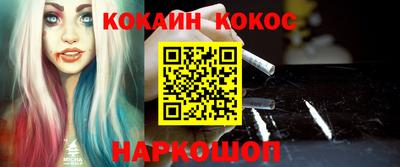 стаф Будённовск