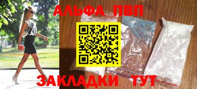 стаф Будённовск