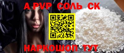 apvp Бугуруслан