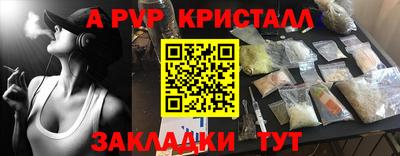 apvp Бугуруслан
