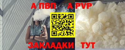 стаф Будённовск