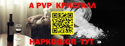 apvp Бугуруслан