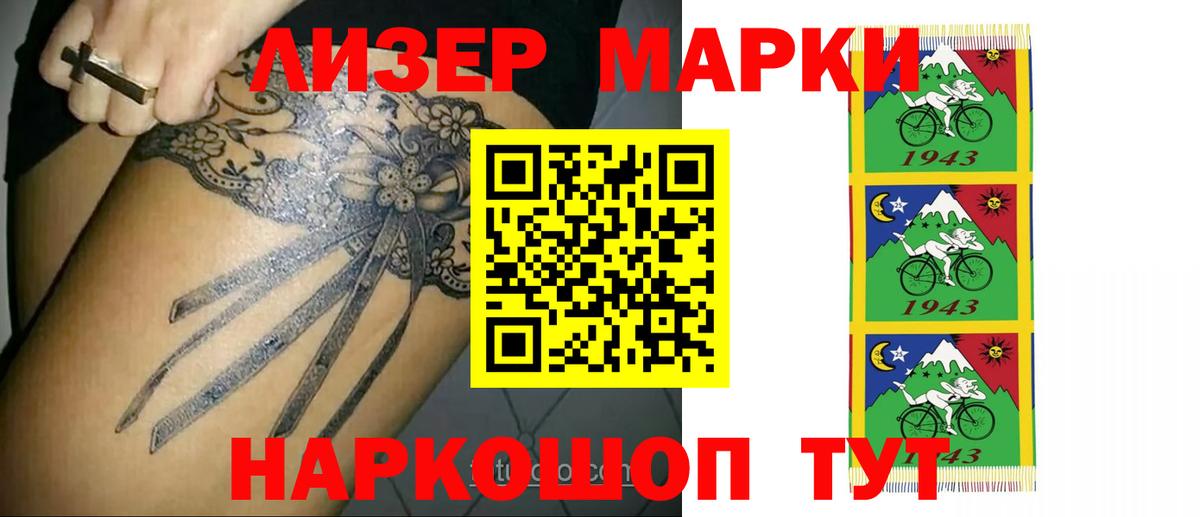 Сертолово  ЛСД экстази ecstasy  Вход с VPN 