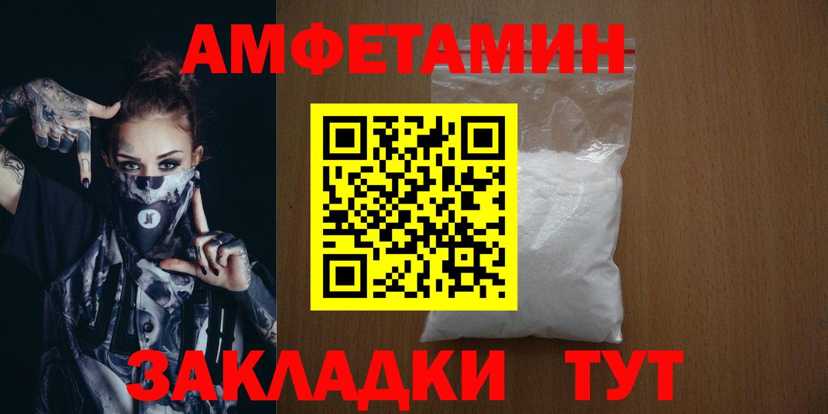 Метамфетамин витя  Метамфетамин витя  Вход с VPN  Сертолово 