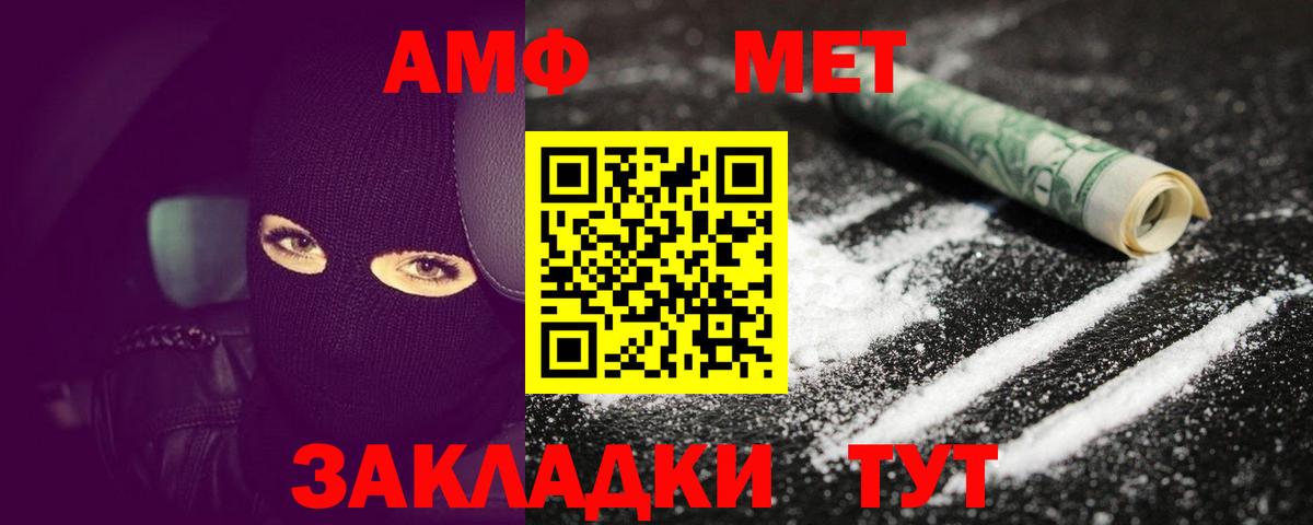 Метамфетамин кристалл Сертолово
