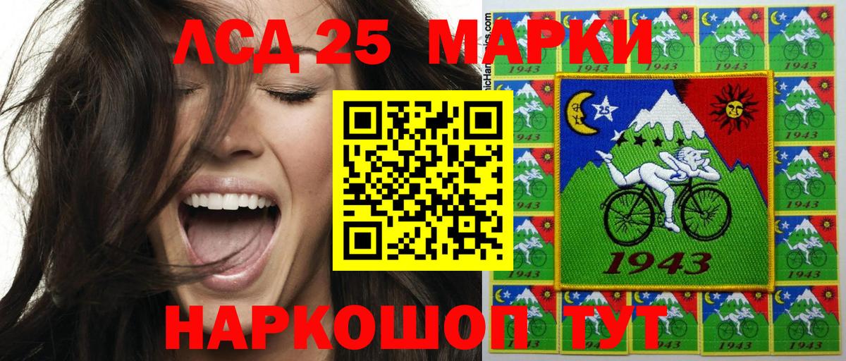 Марки NBOMe 1,5мг Сертолово
