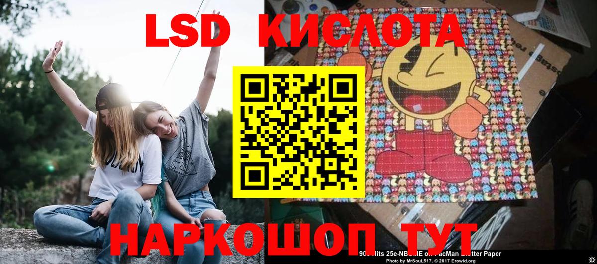 Марки N-bome 1,8мг  Марки N-bome 1,8мг  Марки 25I-NBOMe  Вход с VPN  Сертолово 