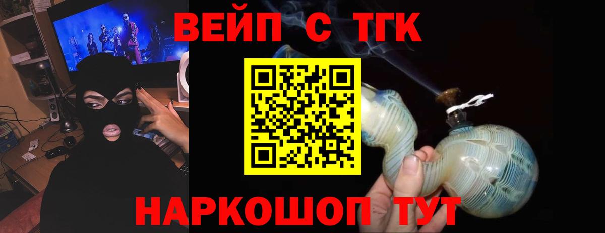 даркнет сайт  Вход с VPN  Сертолово  ТГК гашишное масло 