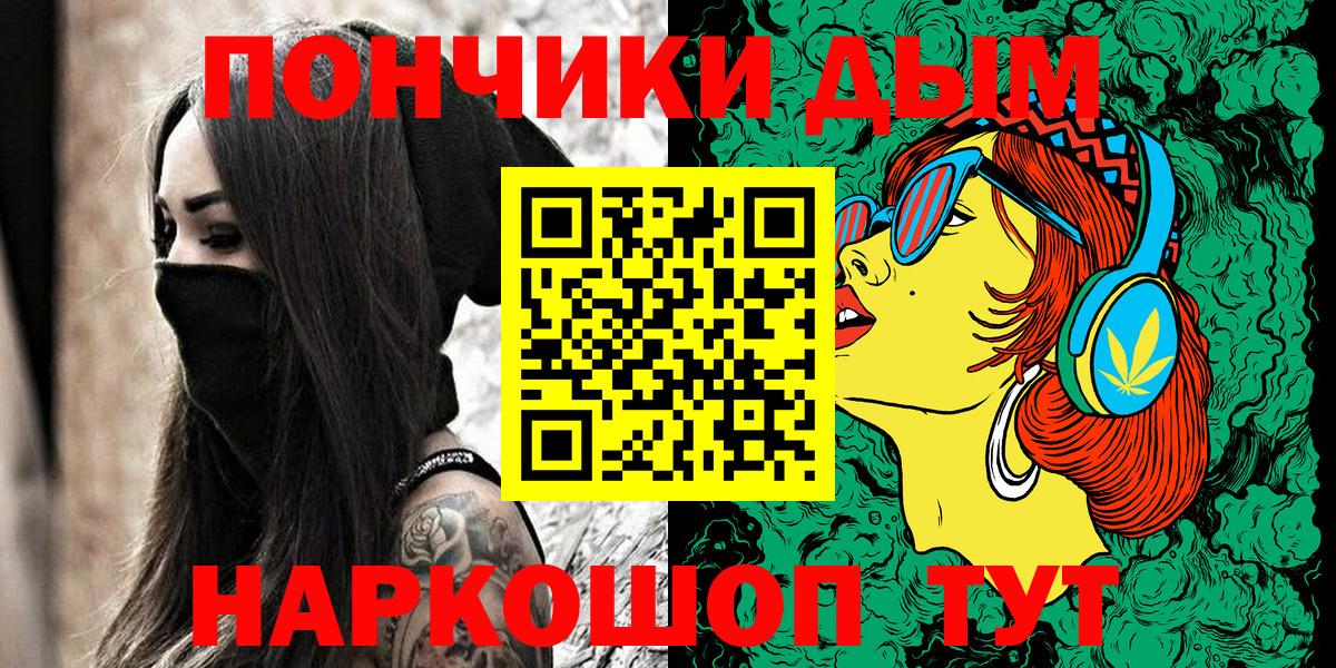 Шишки марихуана семена  МАРИХУАНА OG Kush  Сертолово  Вход с VPN 